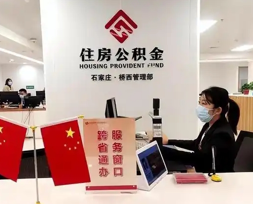 福安离职后公司不给转公积金怎么办（离职后公司不给转社保怎么办）